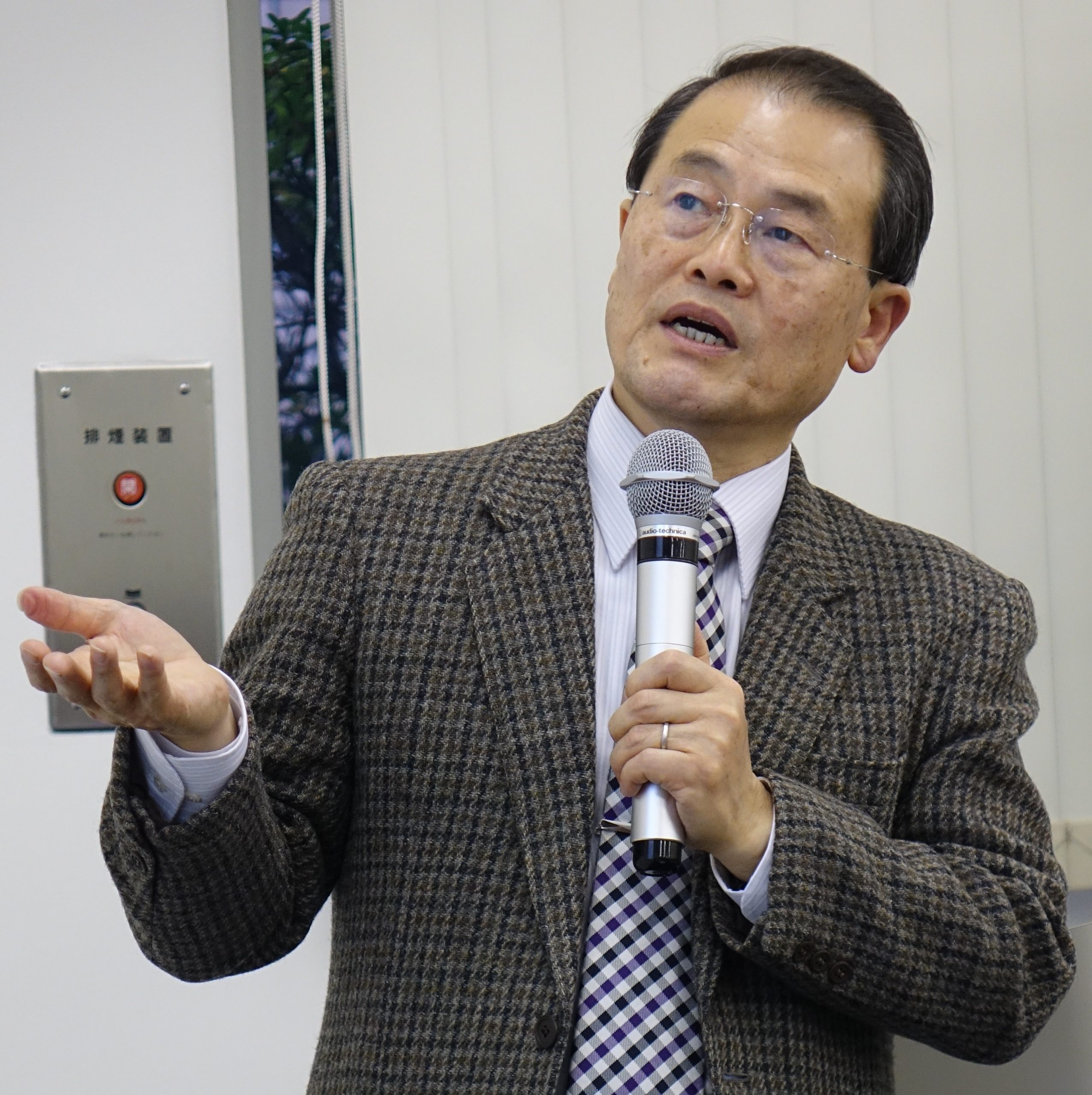 Developing Energy Conservation Specialists APO